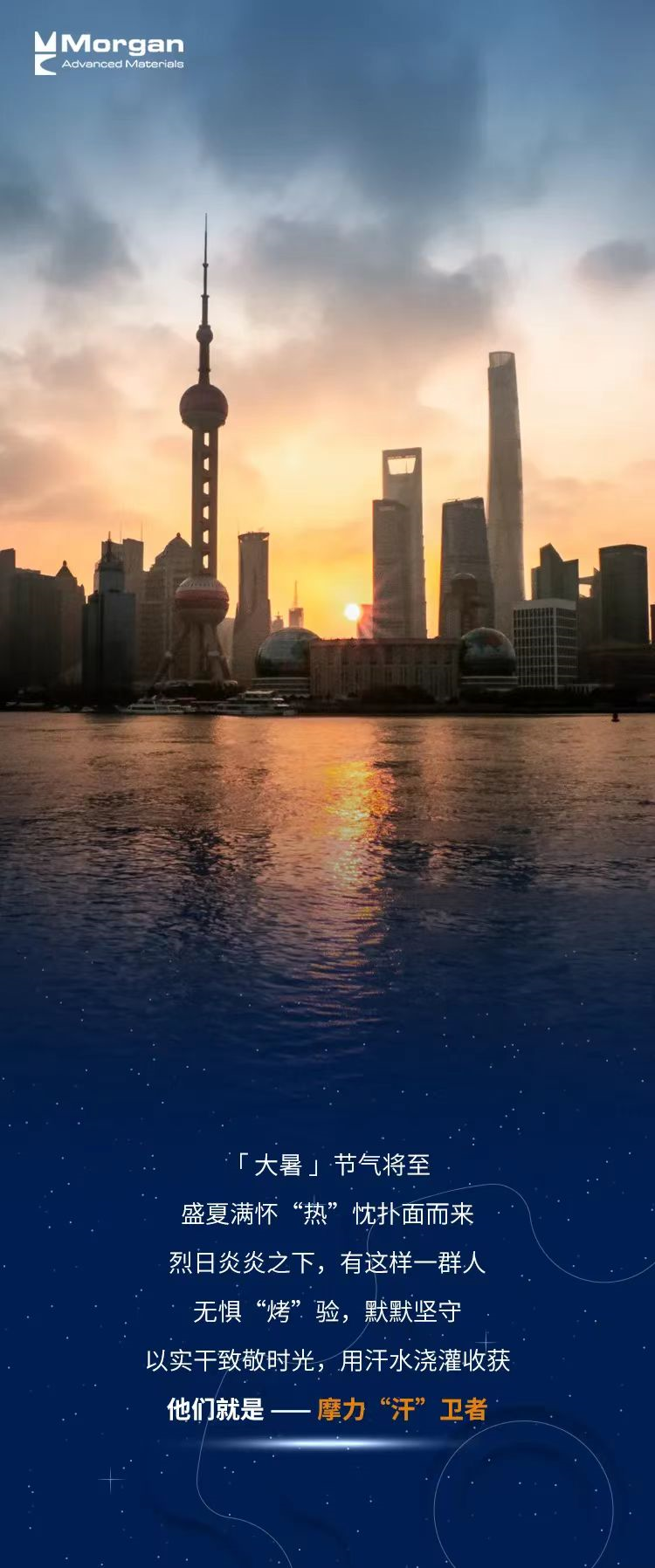 新晉摩力“汗”衛(wèi)者出道，你pick哪一位？